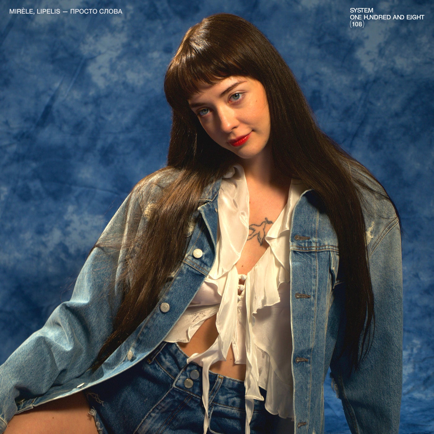 Cover - Lipelis, Mirèle - В темноте (Club Mix)