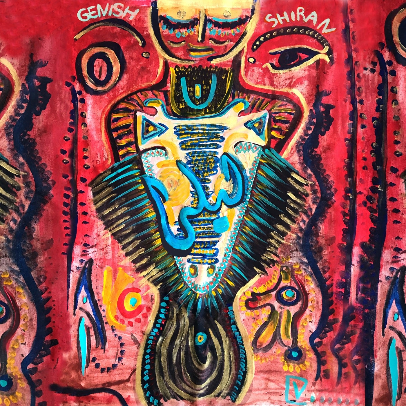 Cover - Genish (Tel-Aviv), S H I R A N - Galbi (Original Mix)