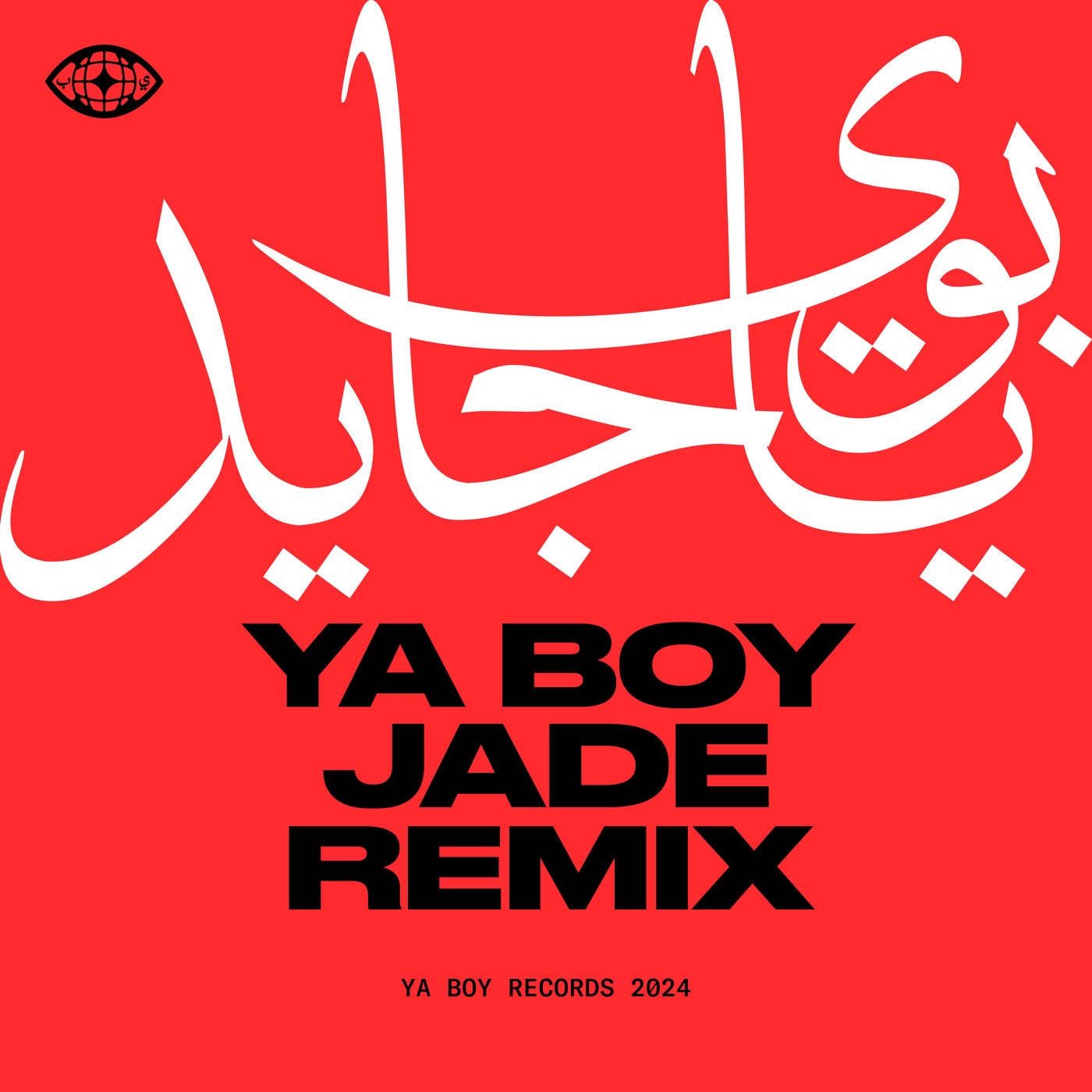 Cover - Jade, Gharam Electric - Ya Boy (Jade Remix)