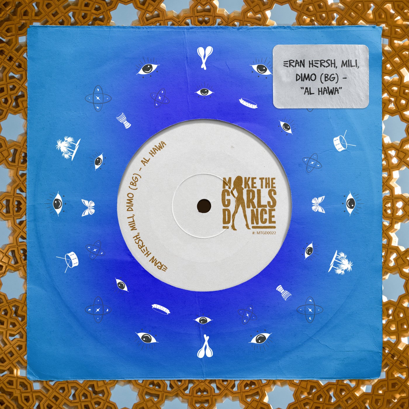 Cover - Eran Hersh, DiMO (BG), Mili - Al Hawa (Extended Mix)