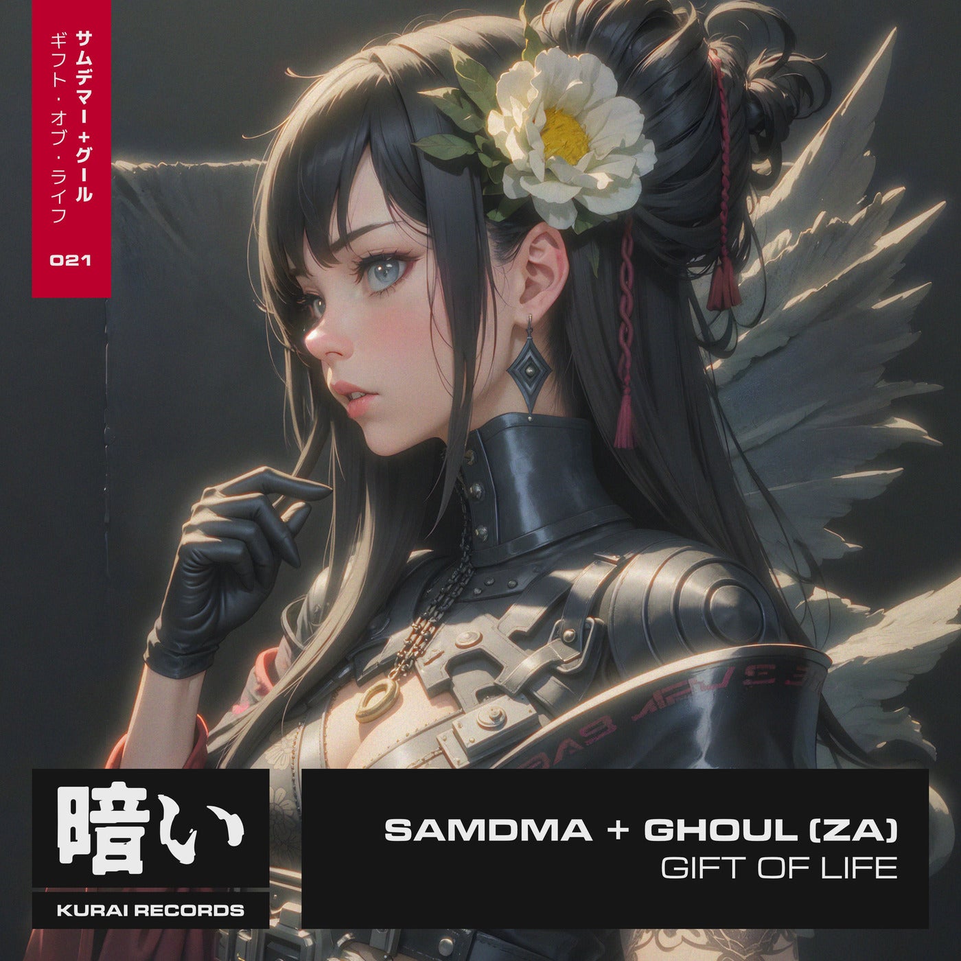 Cover - Ghoul (ZA), SAMDMA - Gift Of Life (Roger Lavelle Extended Remix)