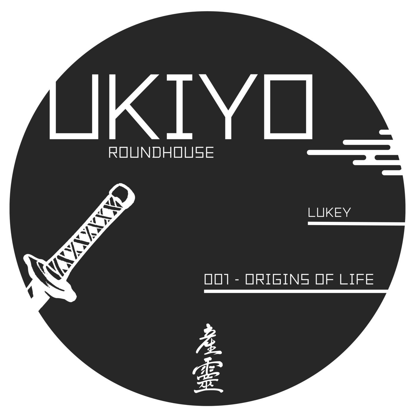 Cover - Lukey - Origins of Life (Original Mix)