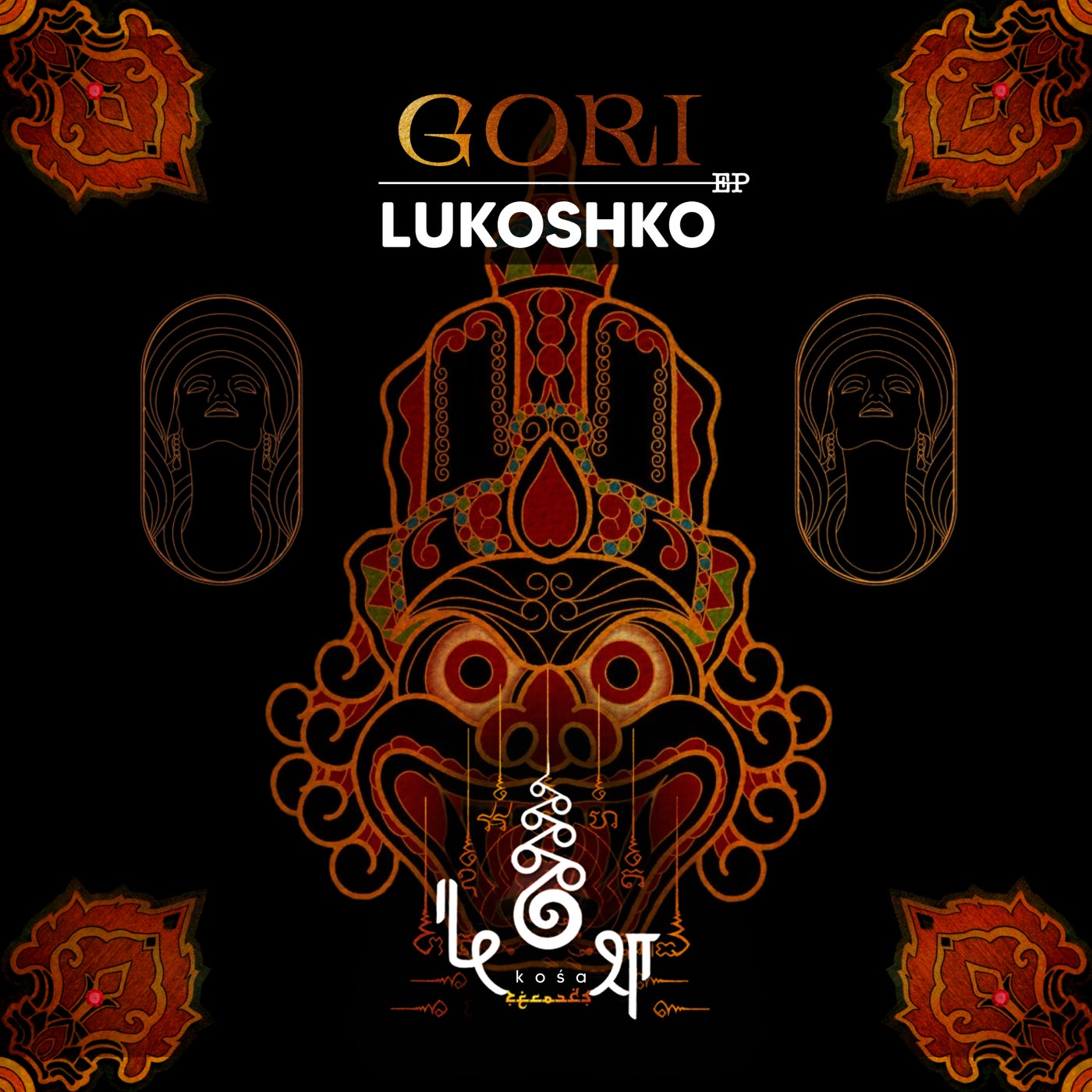 Cover - Gori - Beregi (Original Mix)