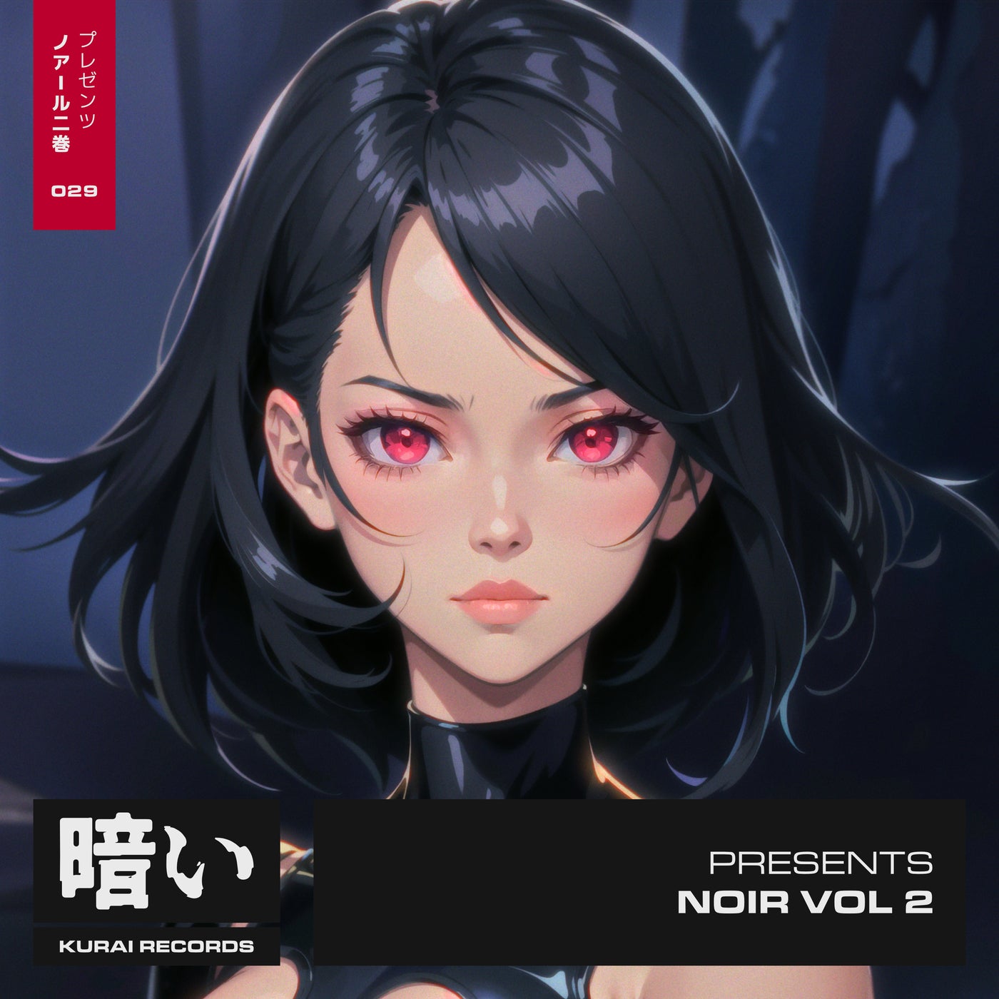 Cover - Davey Asprey, kaimira - Netrunner (Extended Mix)