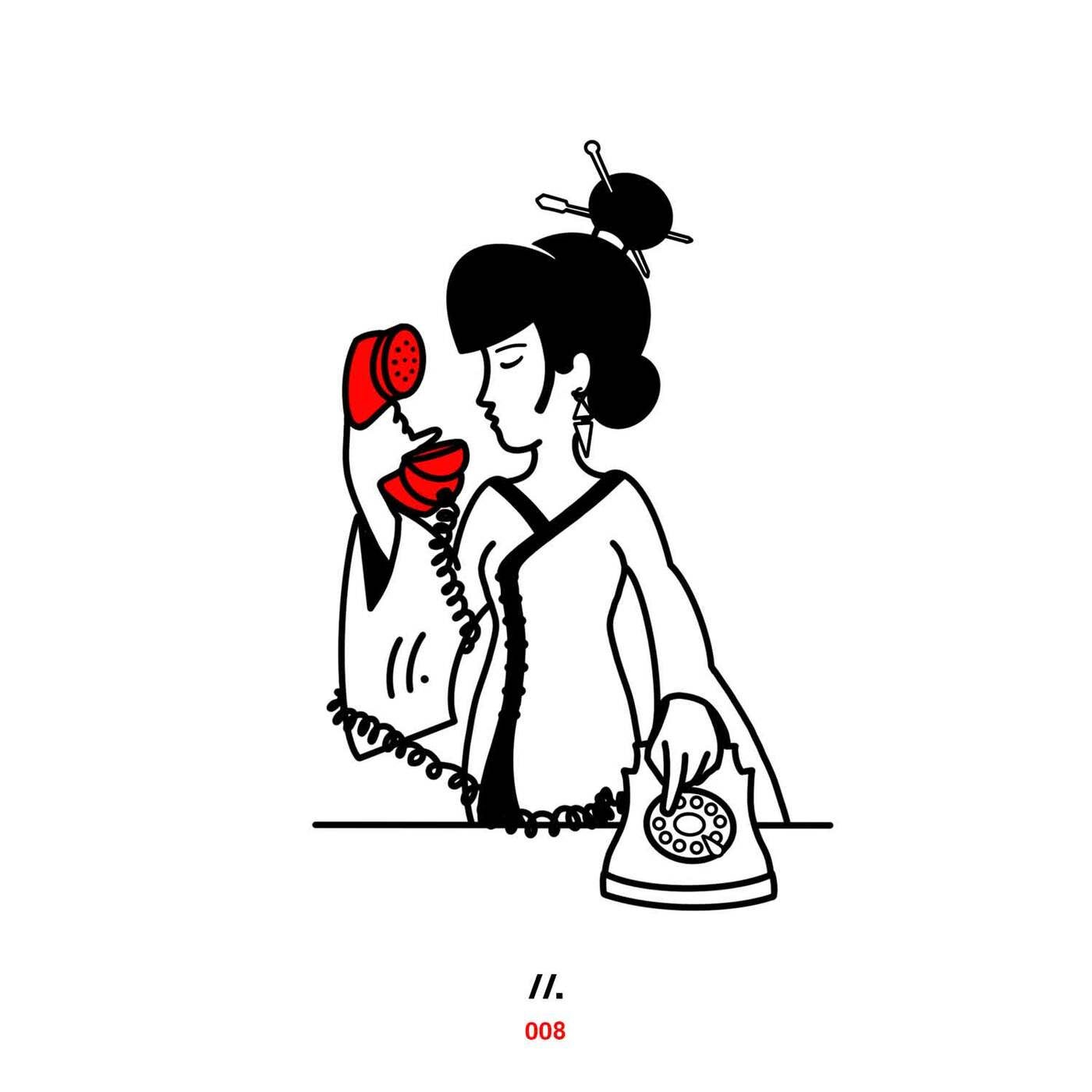 Cover - Rossi. - Listen to the Bass (Original Mix)