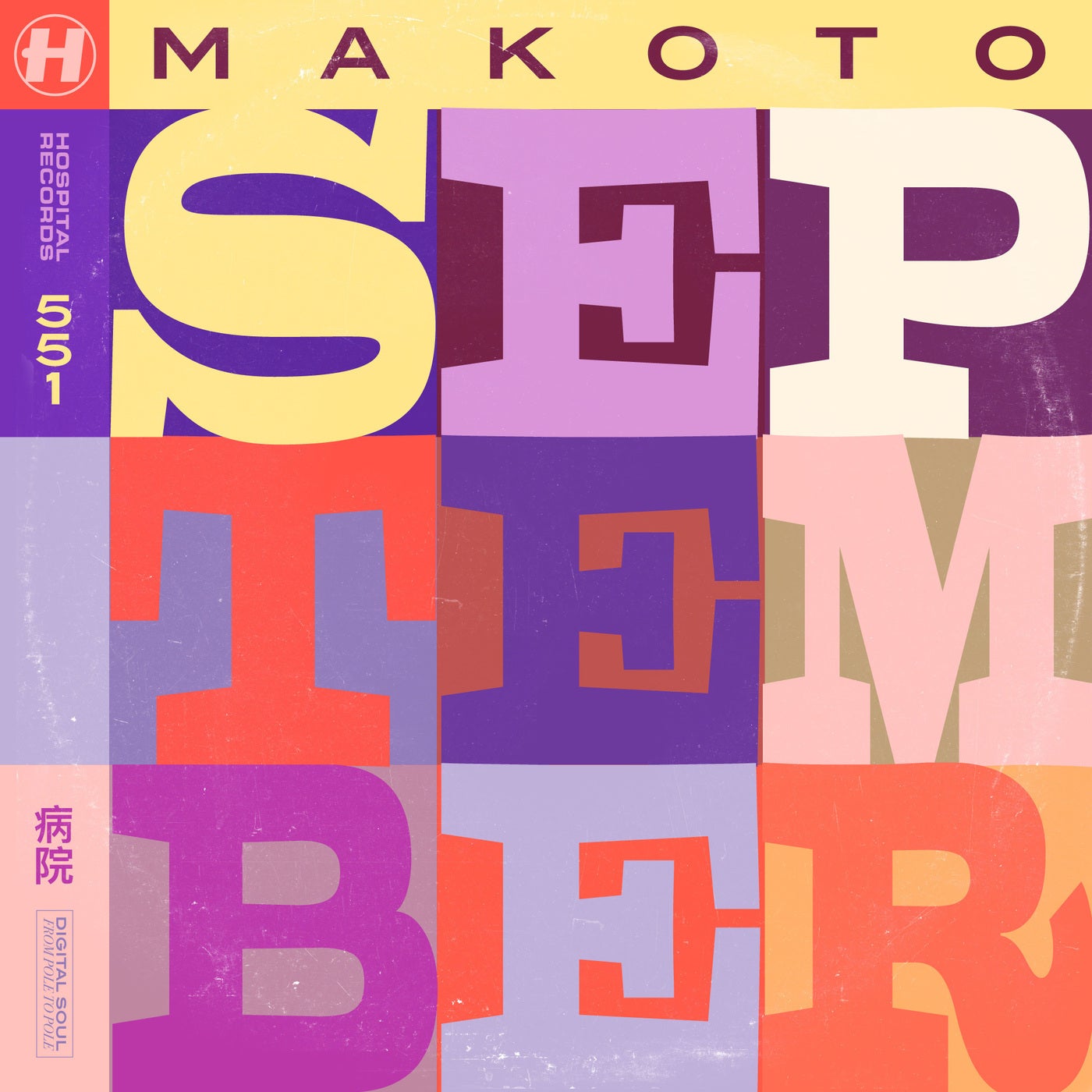 Cover - Makoto - September (Extended Version)