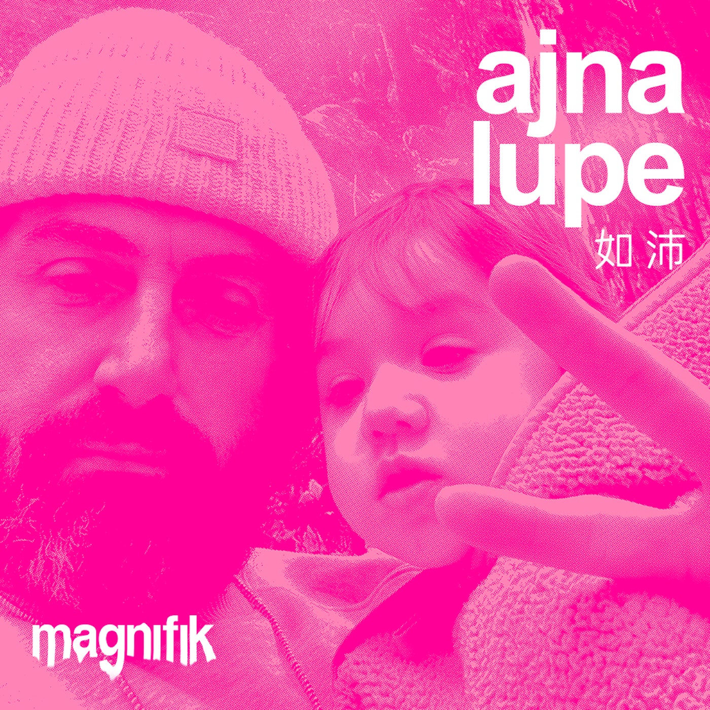 Cover - Ajna (BE) - Lupe (Original Mix)