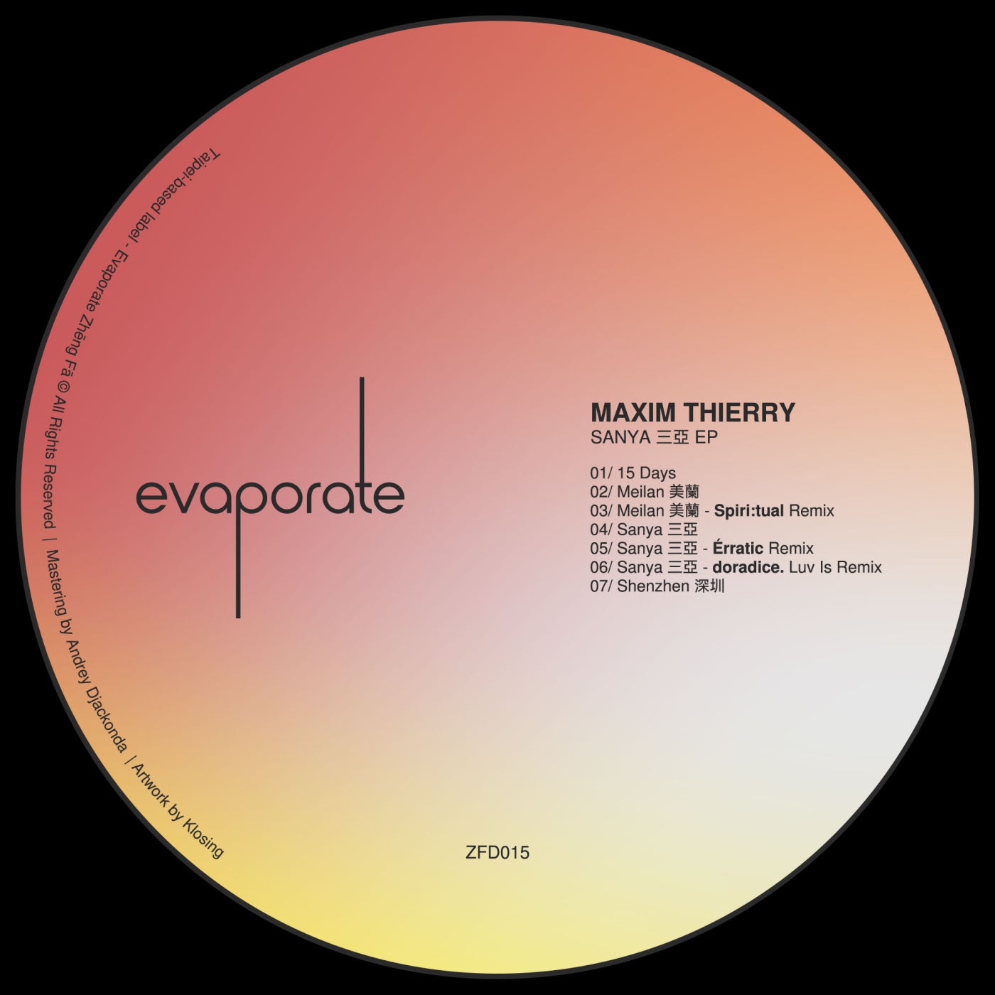 Cover - Maxim Thierry - Meilan (Spiri:tual Remix)