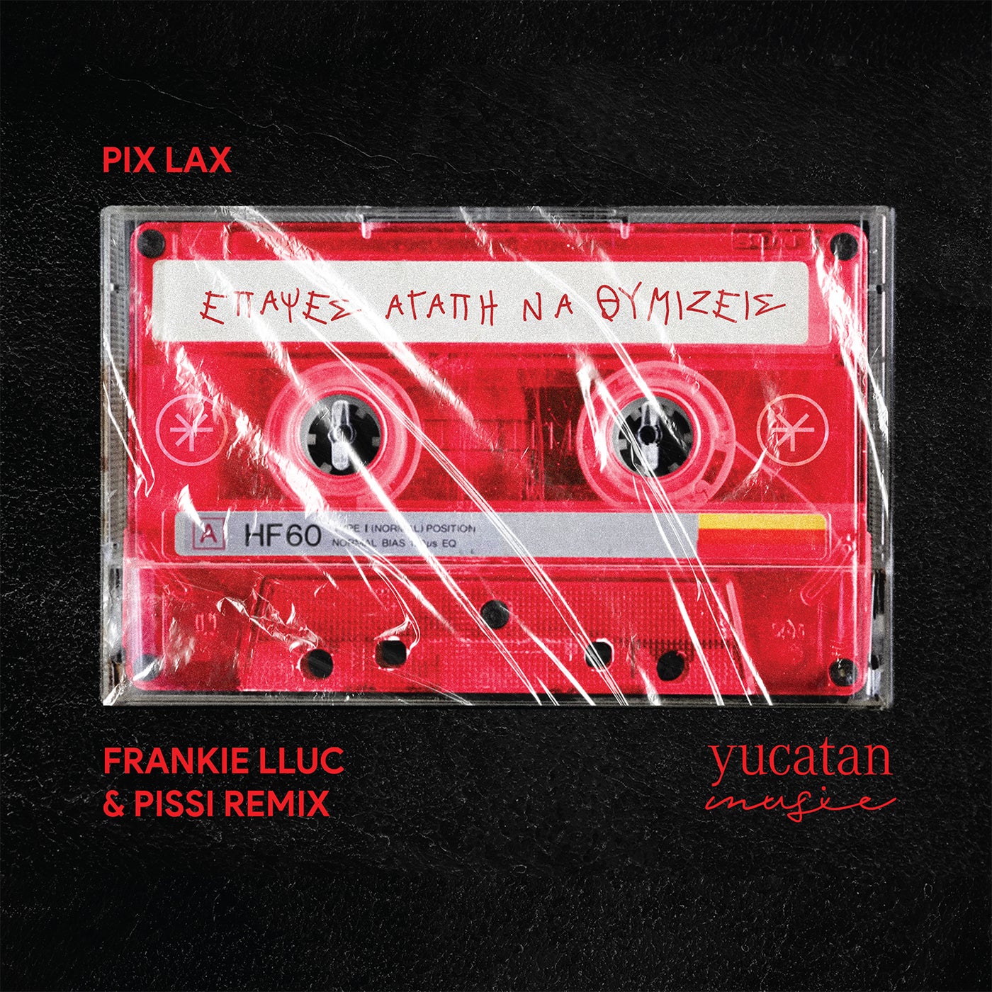 Cover - Pix Lax - Epapses Agapi Na Thimizeis  (Remix)