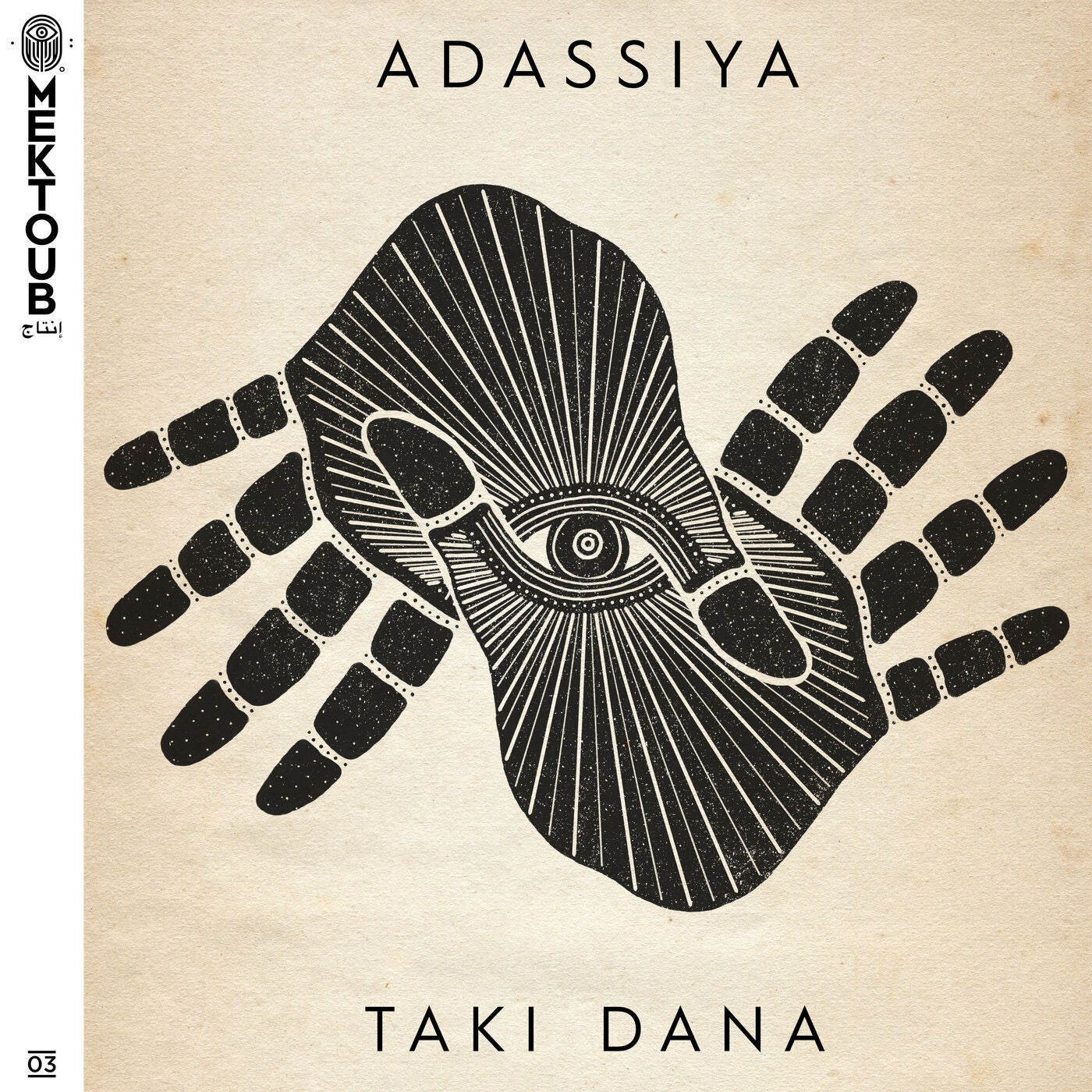 Cover - Adassiya - Taki Dana (Extended Mix)