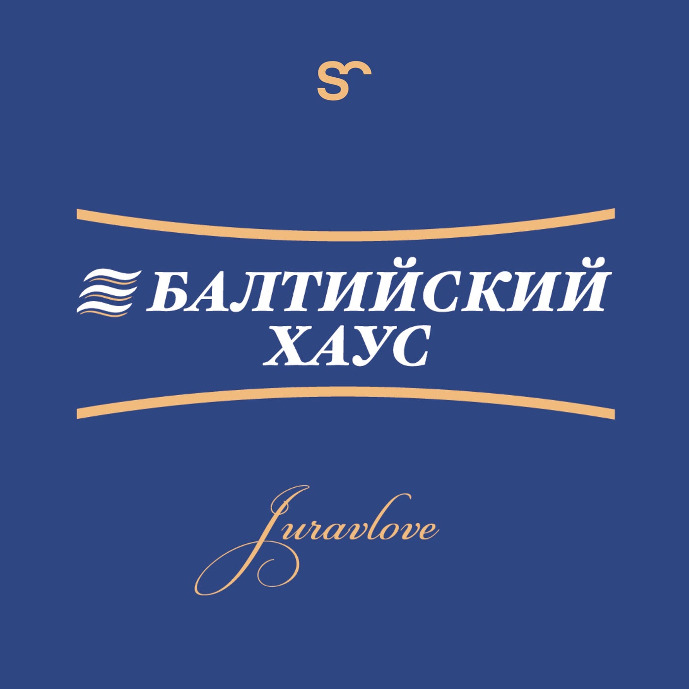 Cover - Juravlove - Balearic Skate Vibes (Original Mix)