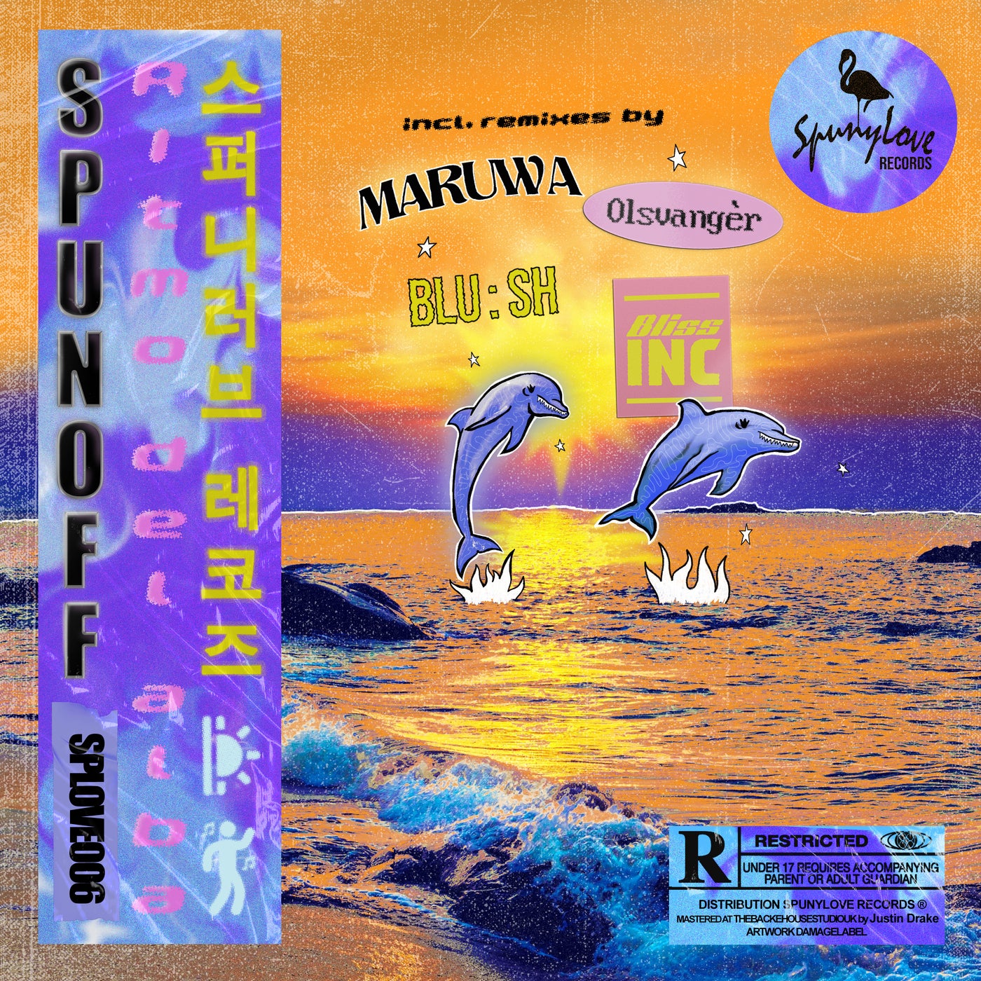 Cover - SpunOff - El sueño (Original Mix)