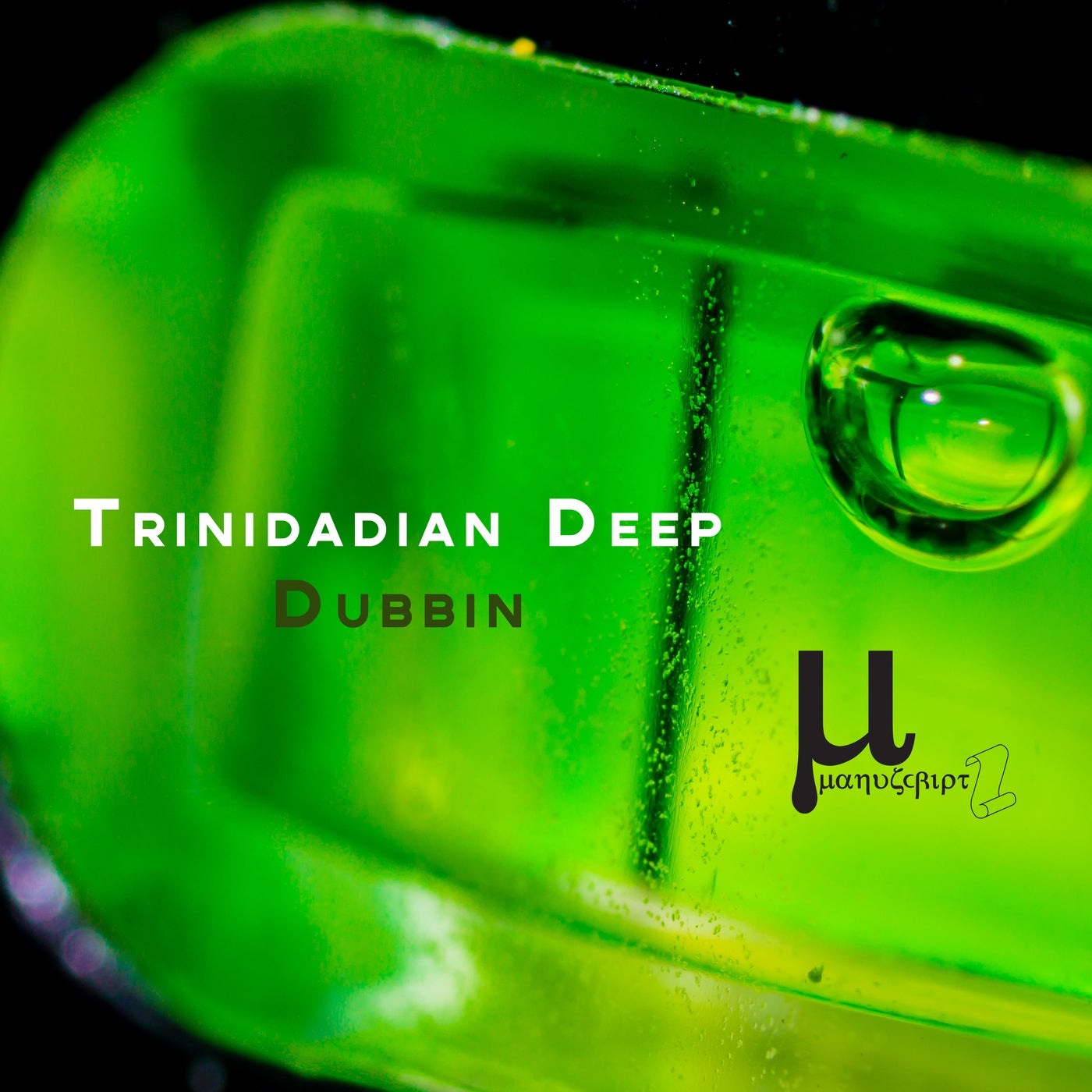 Cover - Trinidadian Deep - Dubbin (Original Mix)