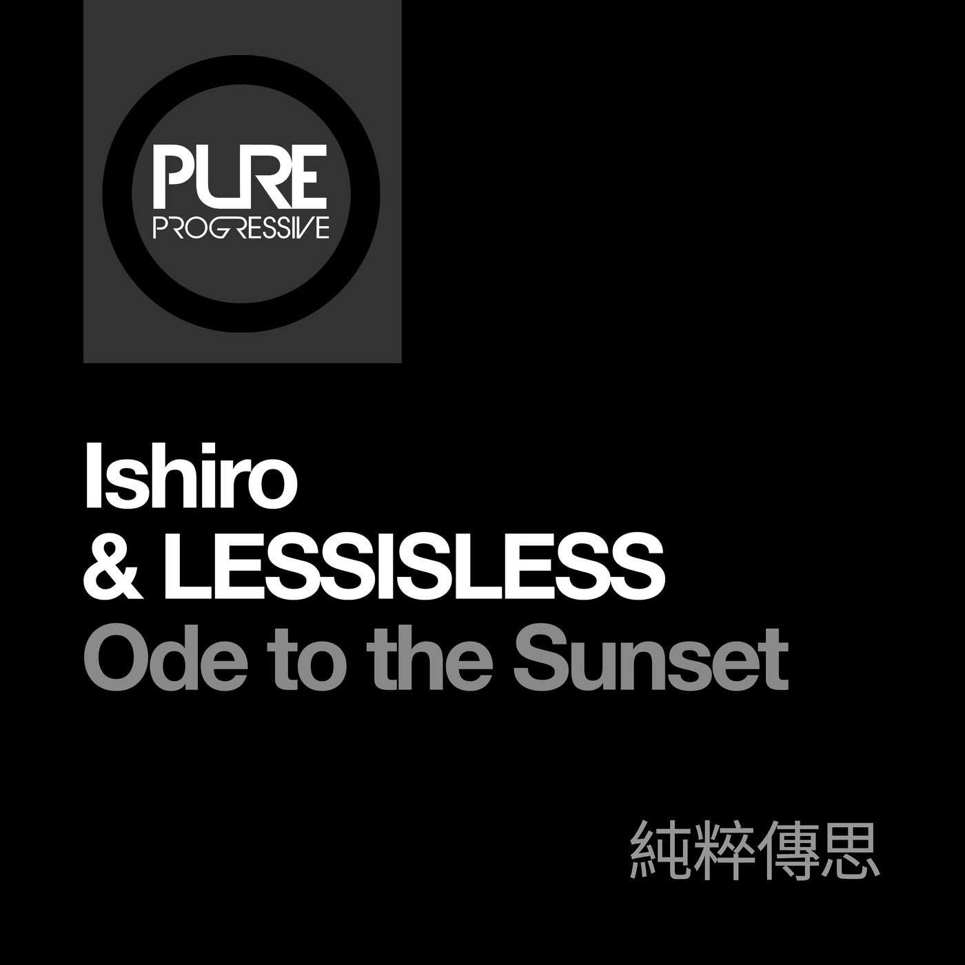 Cover - Ishiro, LESSISLESS - Ode to the Sunset (Extended Mix)