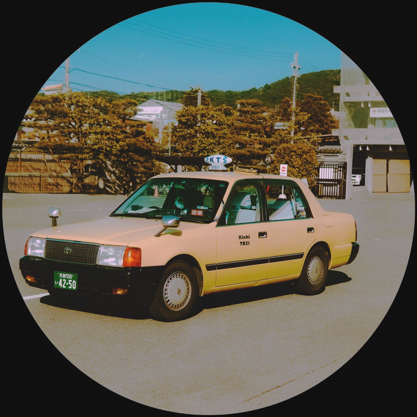 Cover - H.K. - Uniform (Original Mix)