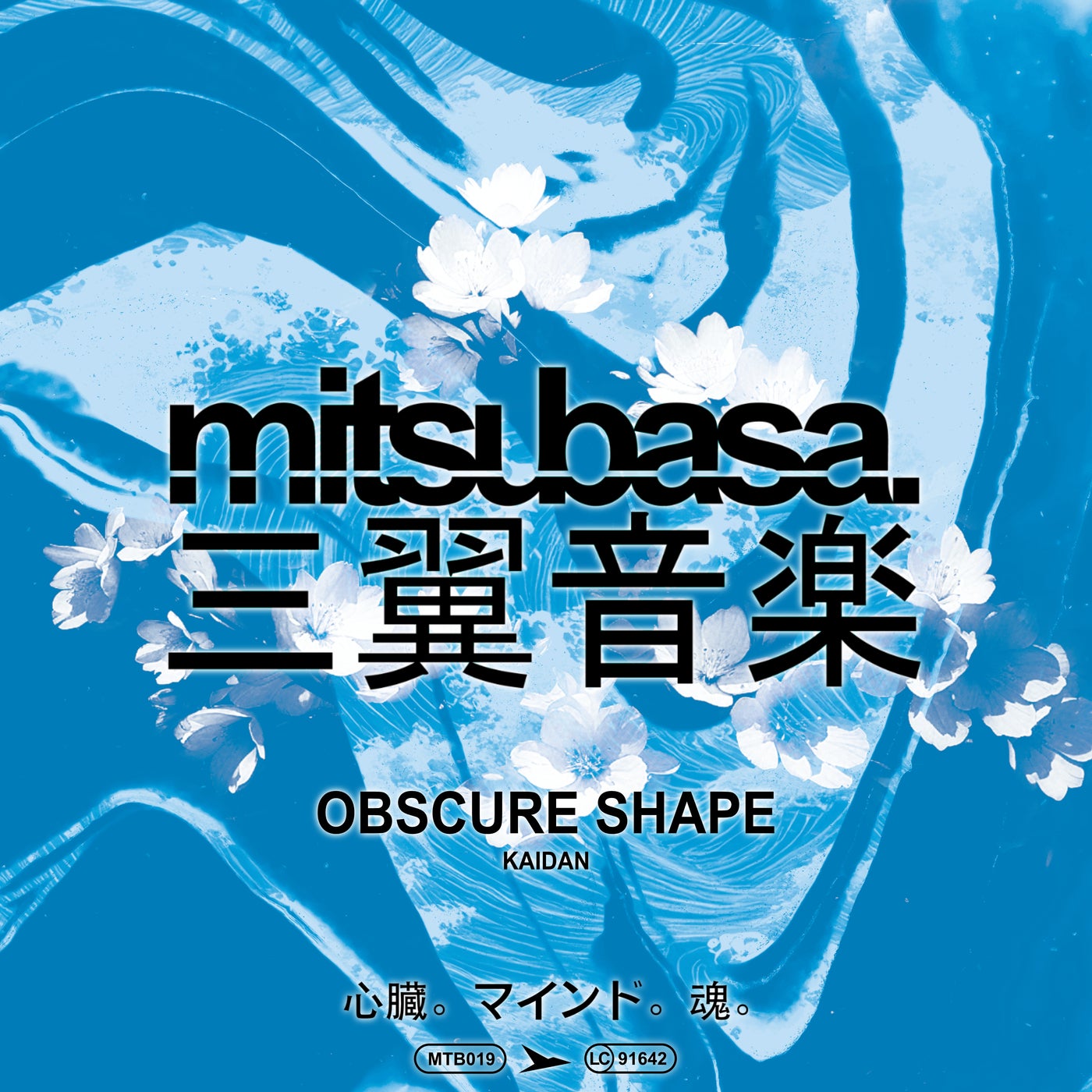 Cover - Obscure Shape - Sanjuro (Original Mix)