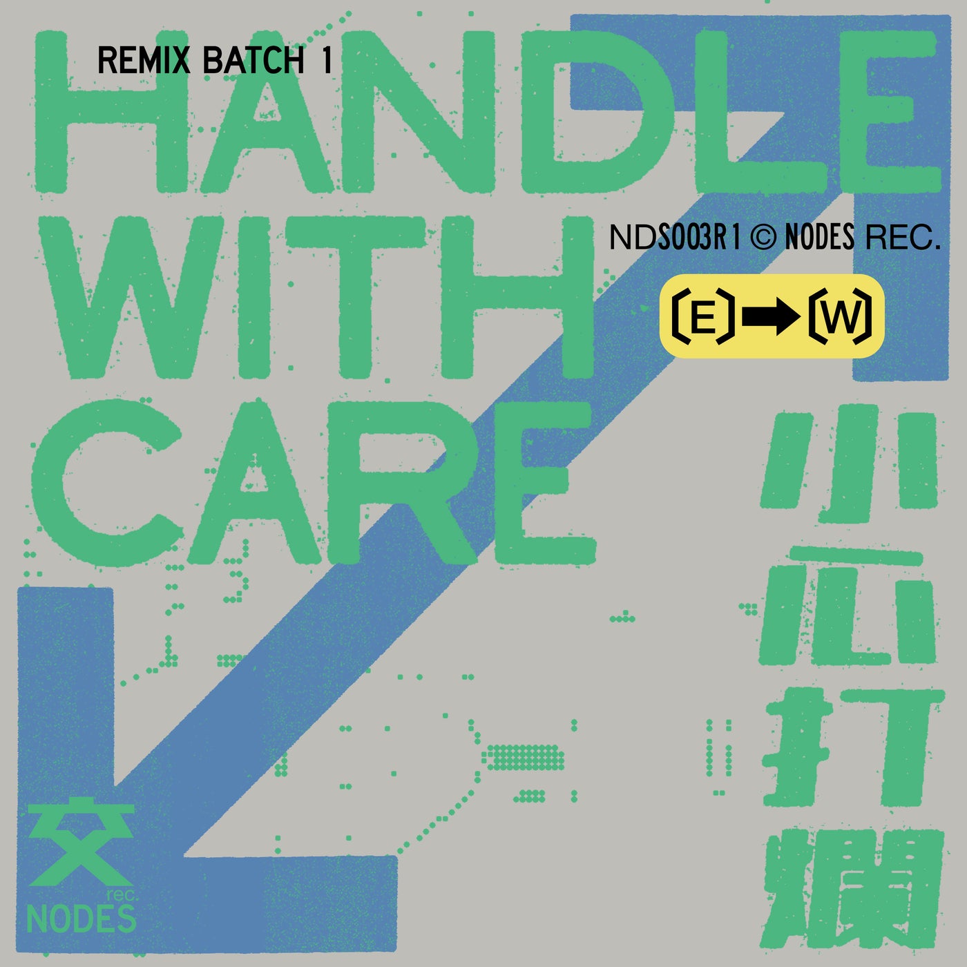 Cover - Milam, Leon (FR), ReiRei, Tushido, Nodes Rec. - Emperor (David Mayer Remix)