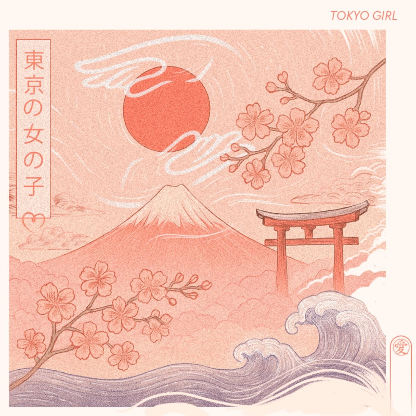 Cover - Daio Ruan - Sakura  (MASAAKI Remix)