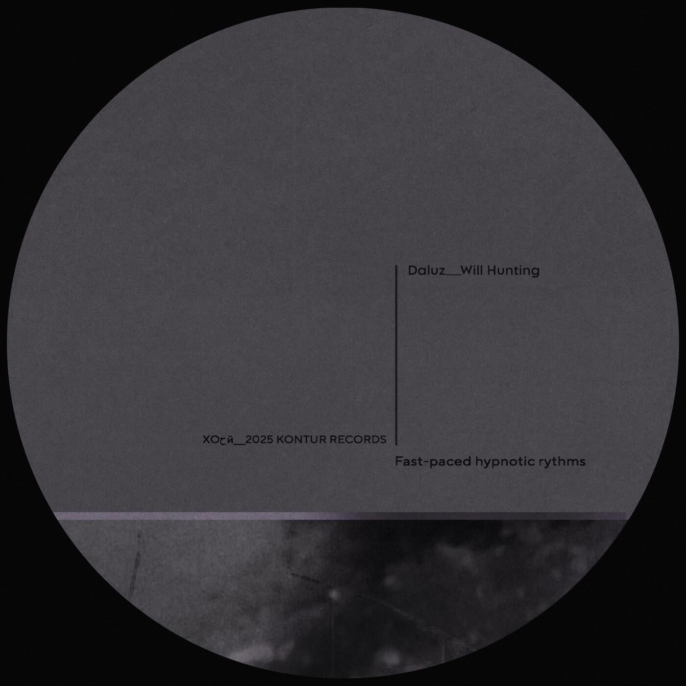 Cover - DaLuZ - Urban Survival Tool (Original Mix)