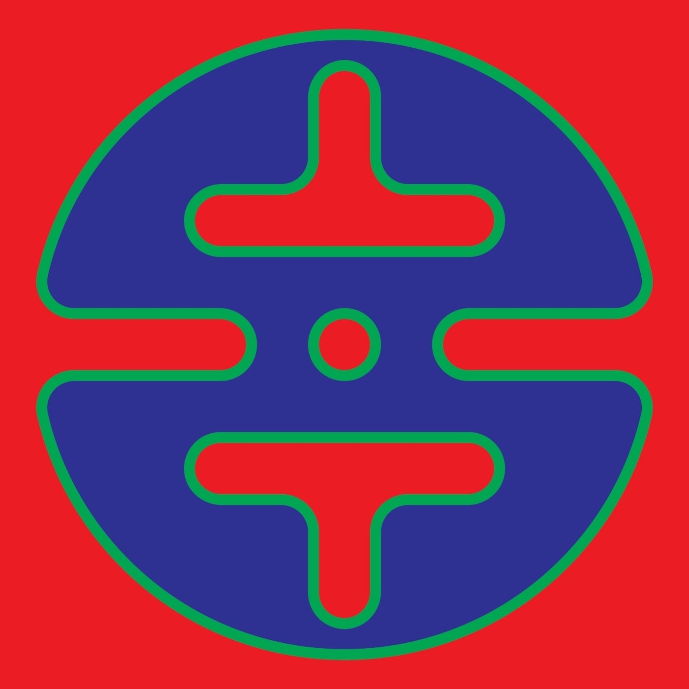 Cover - Tamburi Neri - Il Drago dell'Oblio (Original Mix)