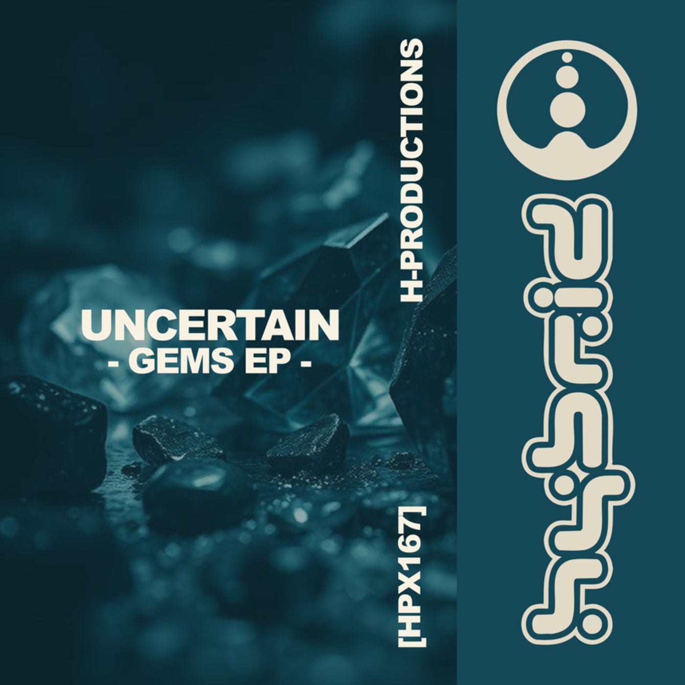 Cover - Uncertain - Gem 2 (Original Mix)
