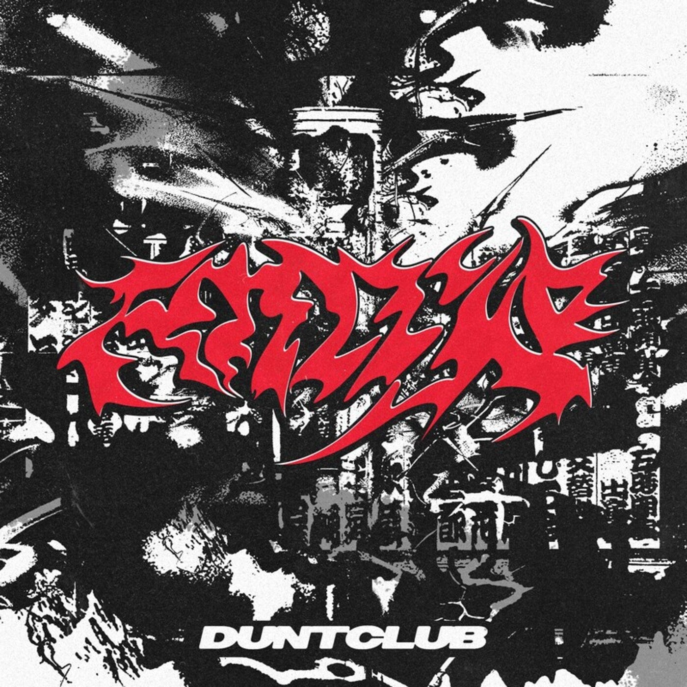 Cover - Annie - NICE MOVES (Original Mix)