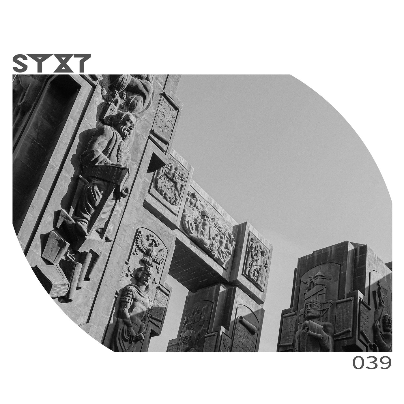 Cover - Tascamboy - Cerebellum (Original Mix)