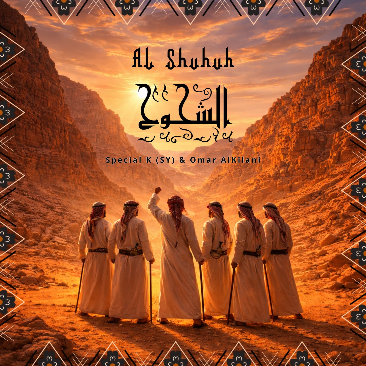 Cover - Special K (SY), Omar Alkilani - Al Shuhuh (Original Mix) Promo tools