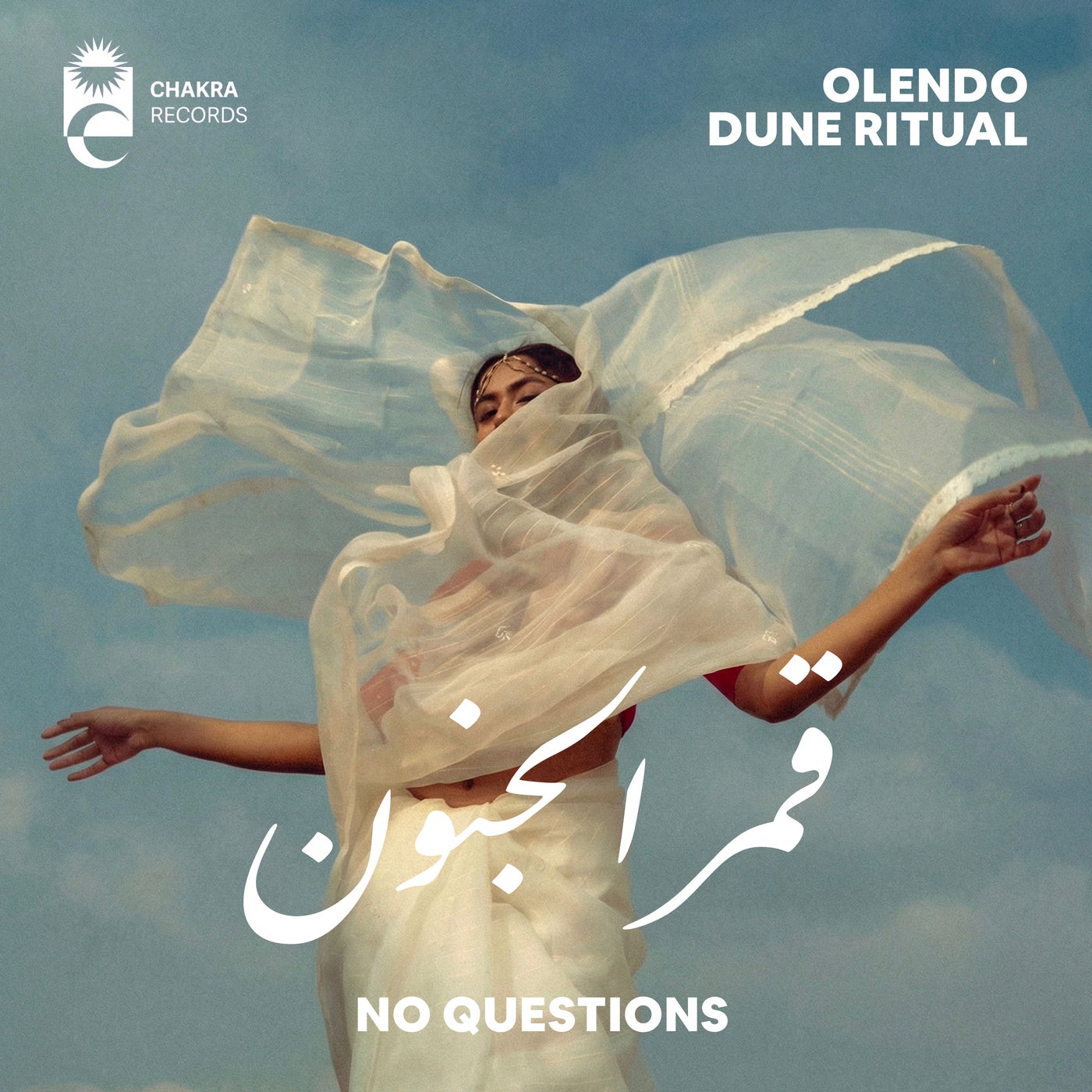 Cover - Olendo, Dune Ritual - Koma (Original Mix) Promo tools
