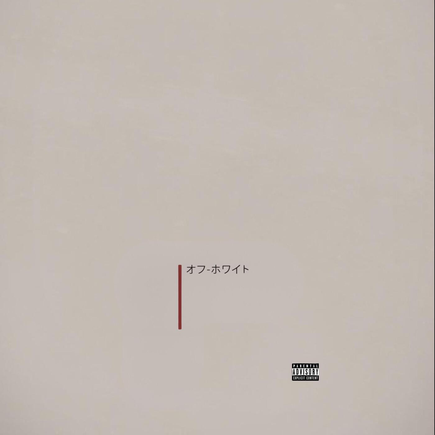 Cover - Samson - Off White (Extended Cut) Promo tools