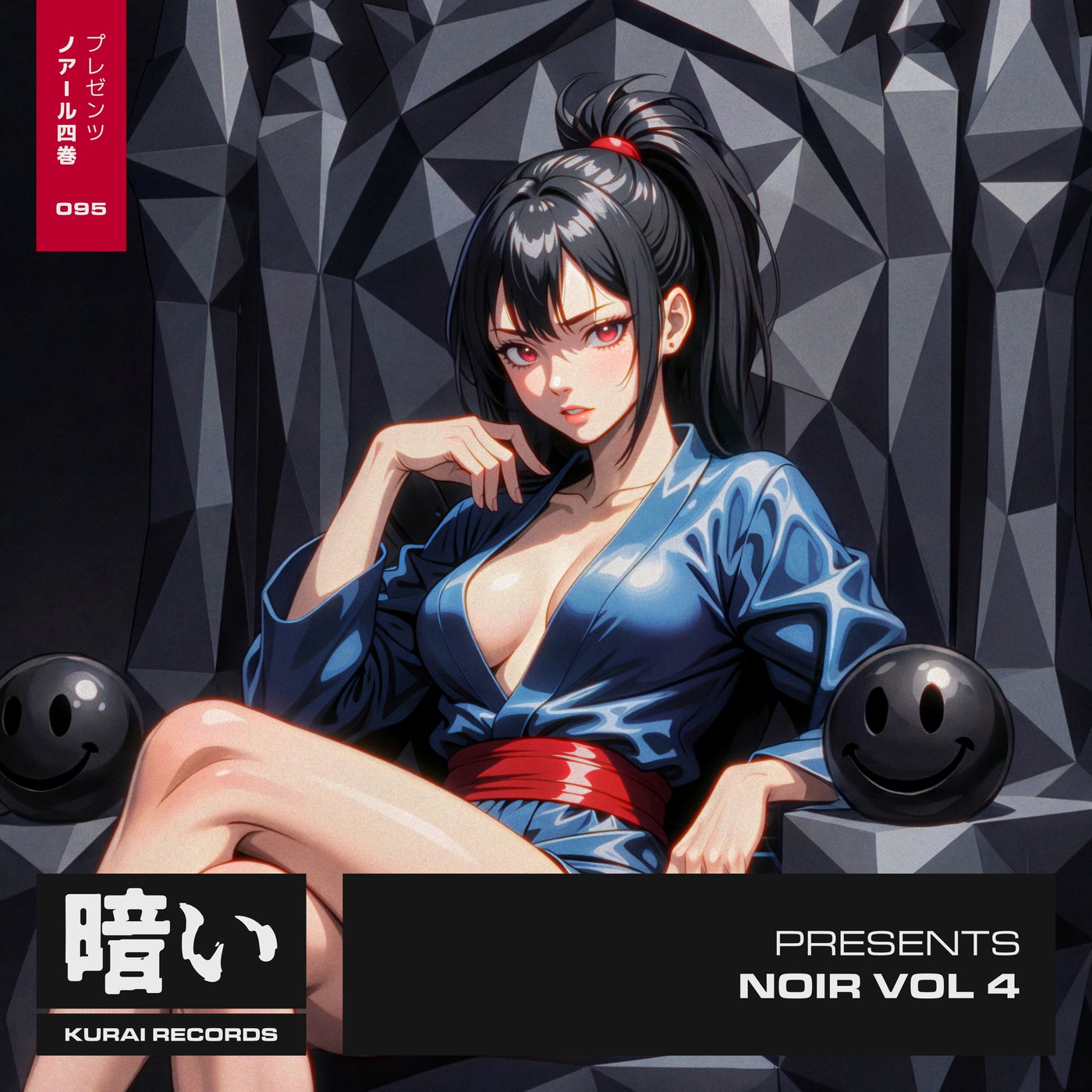 Cover - under2skies, Vero (NL) - Acid Call (Extended Mix) Promo tools