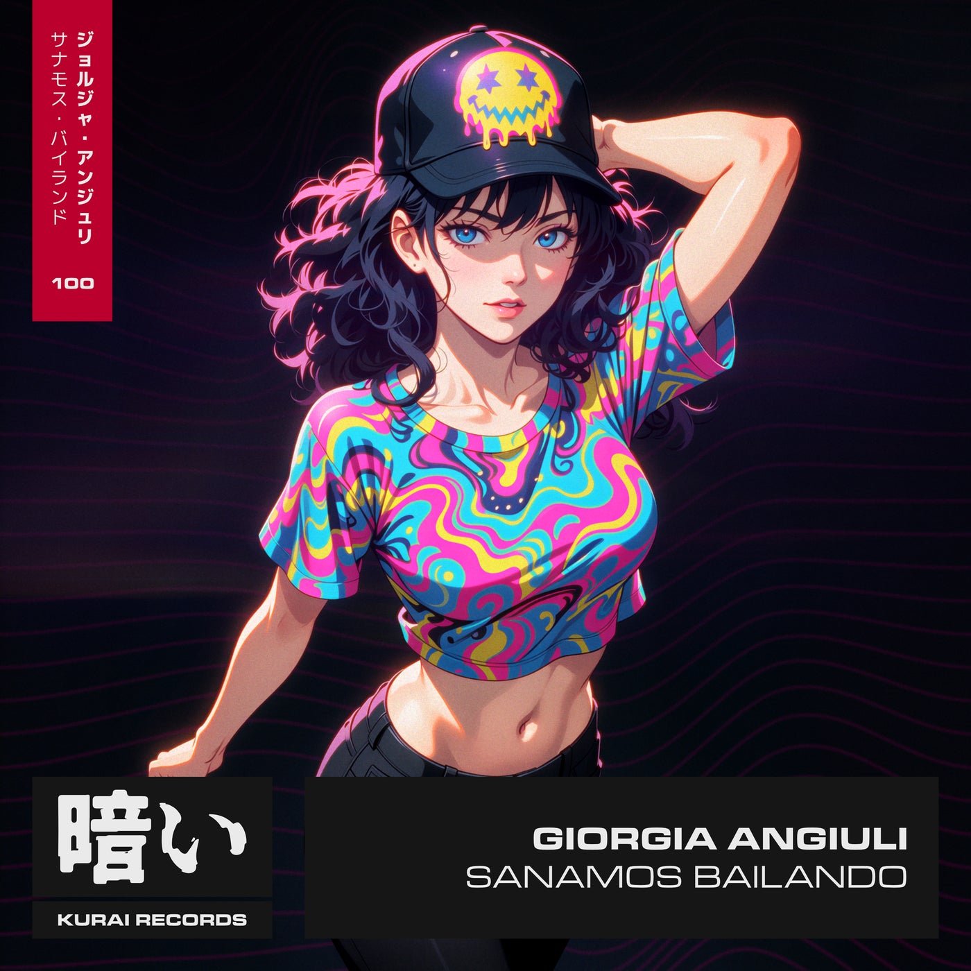 Cover - Giorgia Angiuli - Sanamos Bailando (Extended Mix) Promo tools