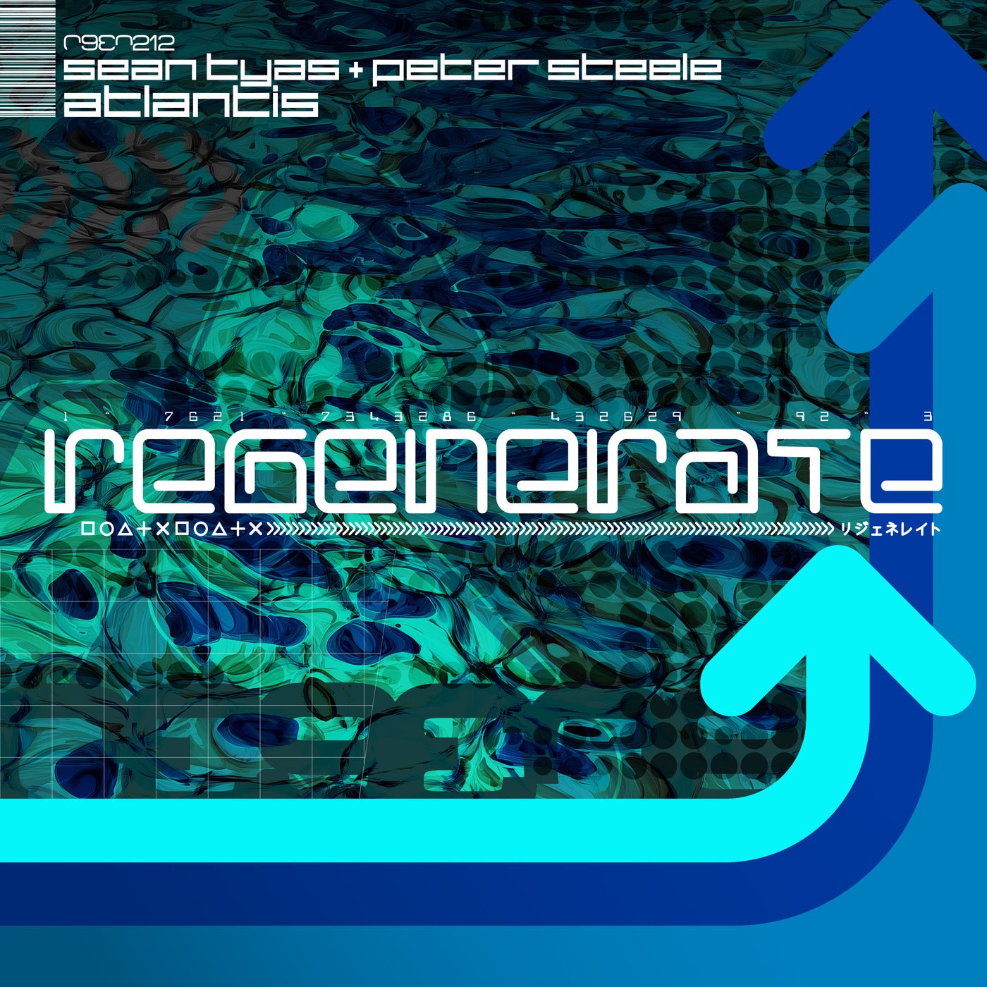 Cover - Sean Tyas, Peter Steele - Atlantis (Extended Mix) Promo tools