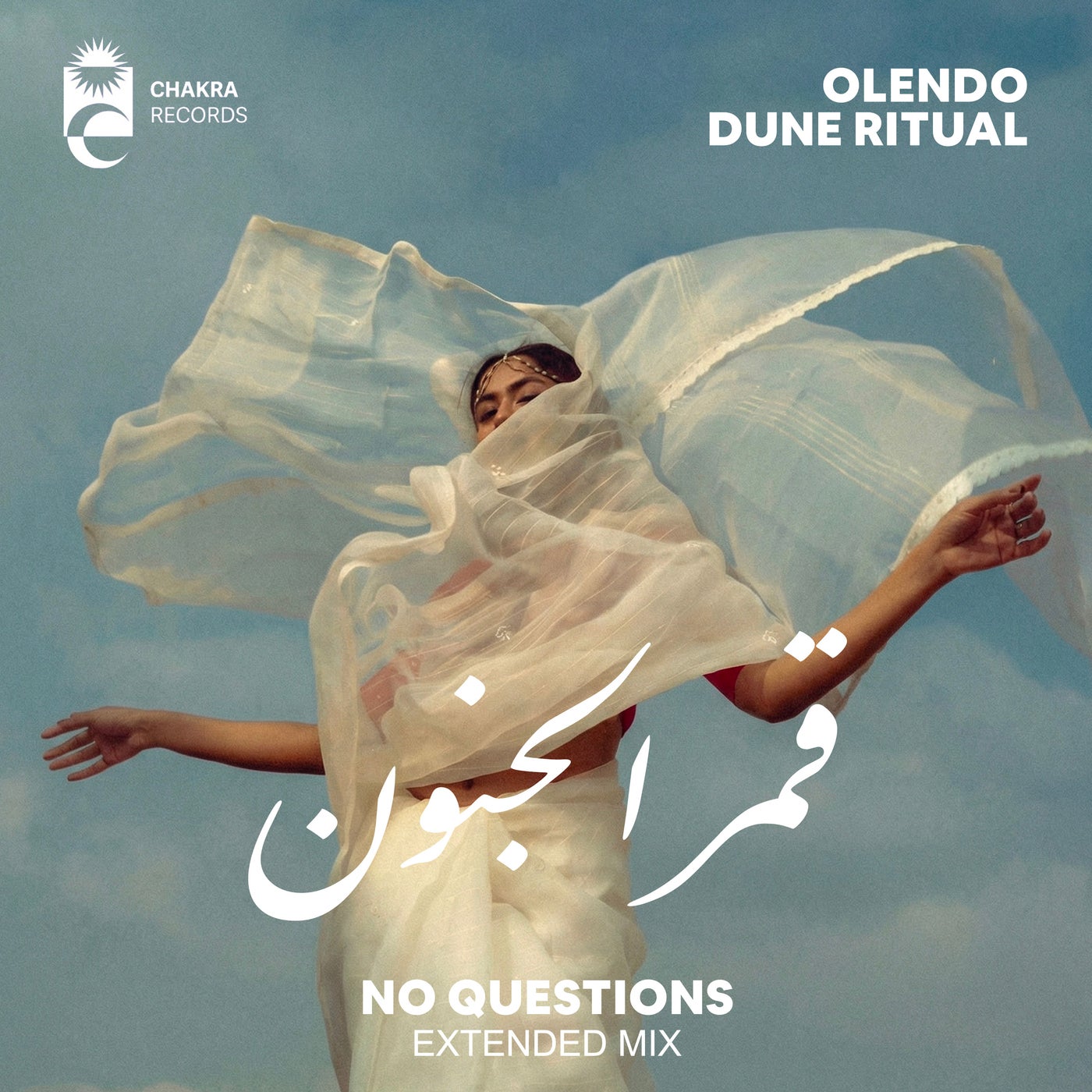 Cover - Olendo, Dune Ritual - Camanica (Extended Mix) Promo tools
