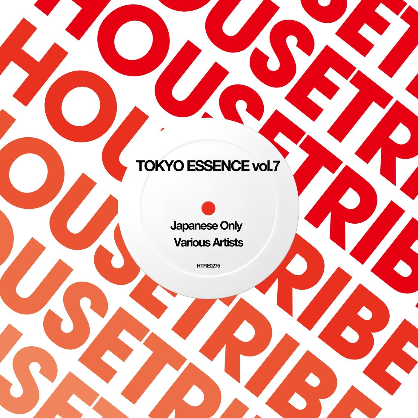 Cover - NAOKI (JP) - Music Was Sexy (Original Mix) Promo tools