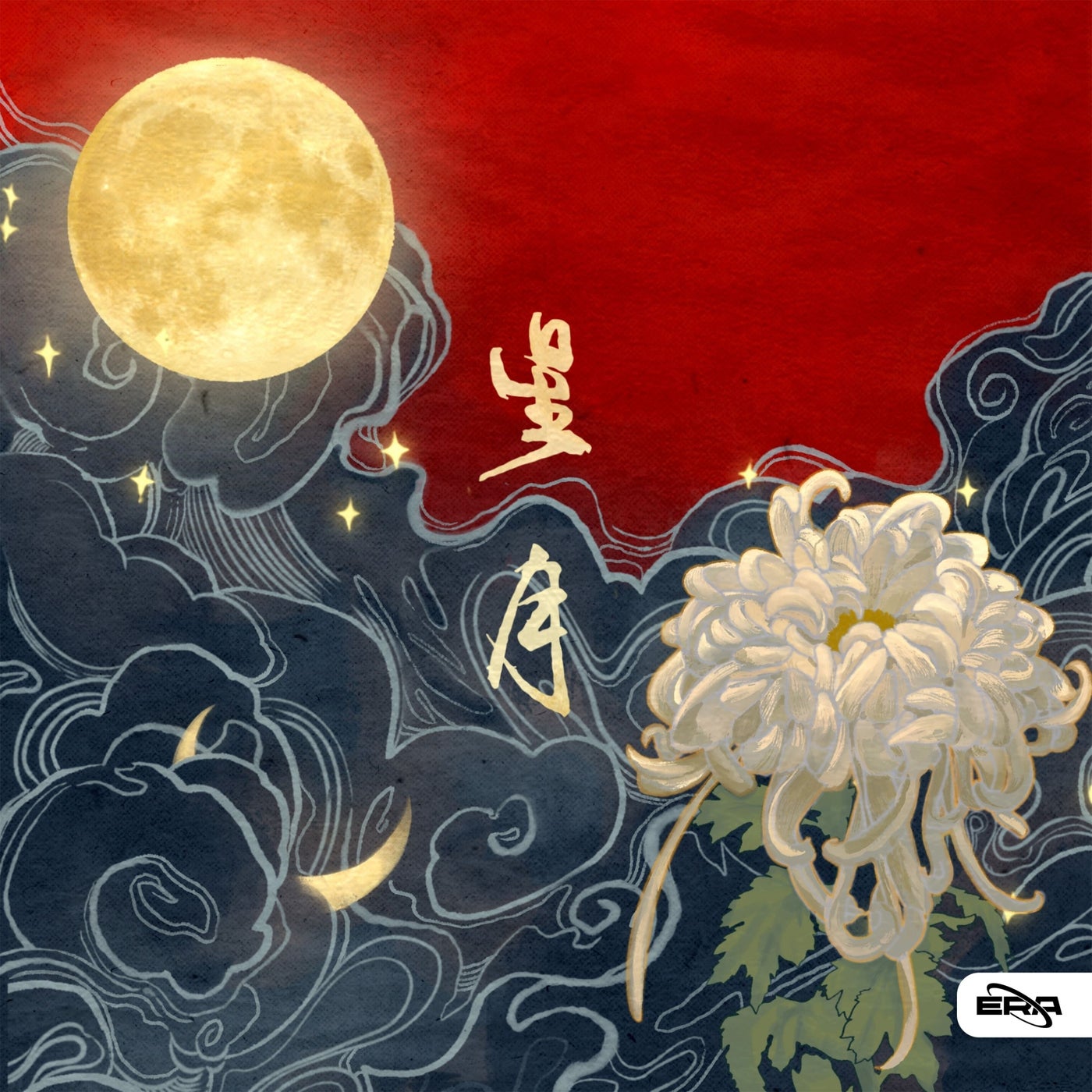 Cover - Raeya Chen - Moon & Stars (Original Mix) Promo tools