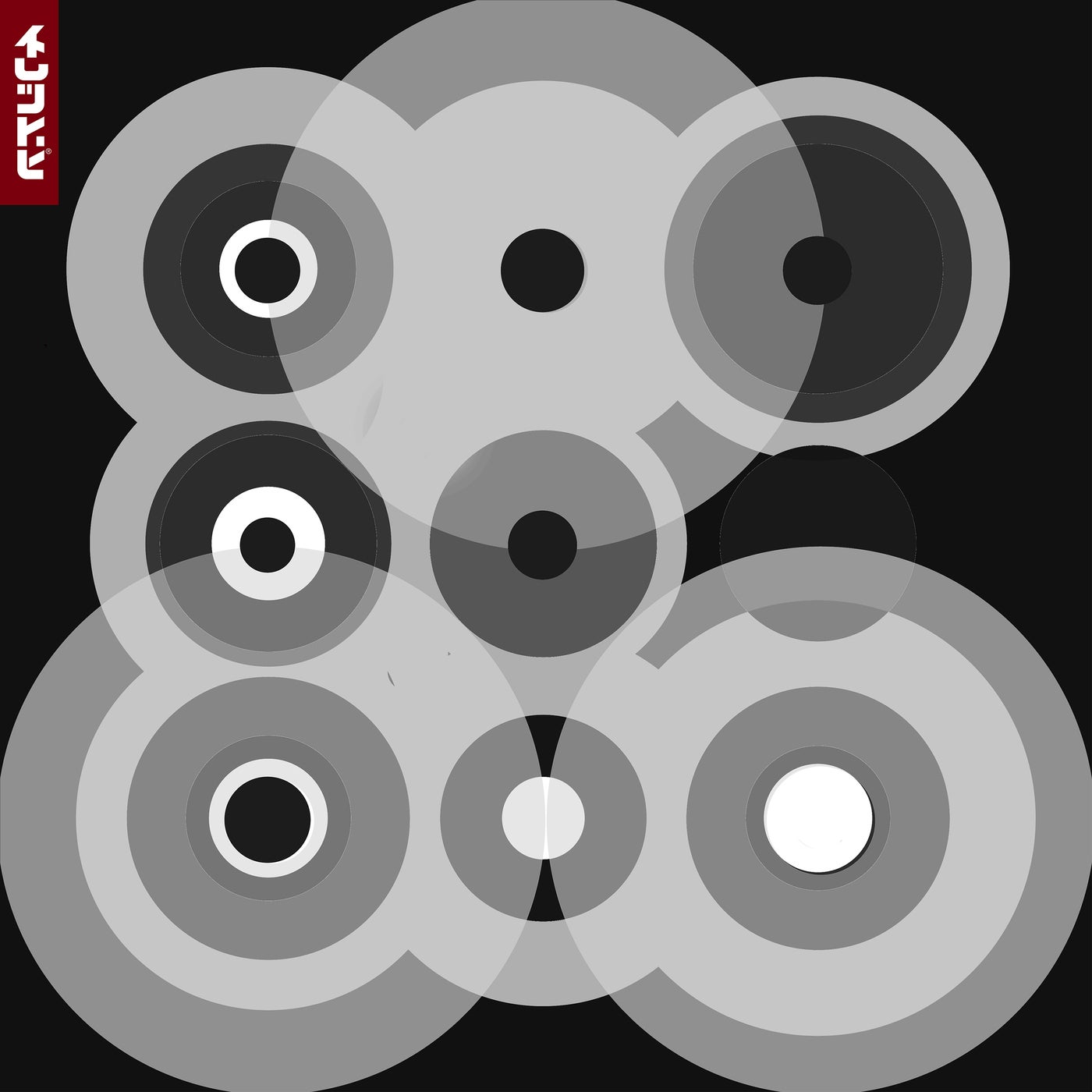 Cover - Fluke - Atom Bomb (Daniel Avery Nuclear Summer Extended Remix) Promo tools