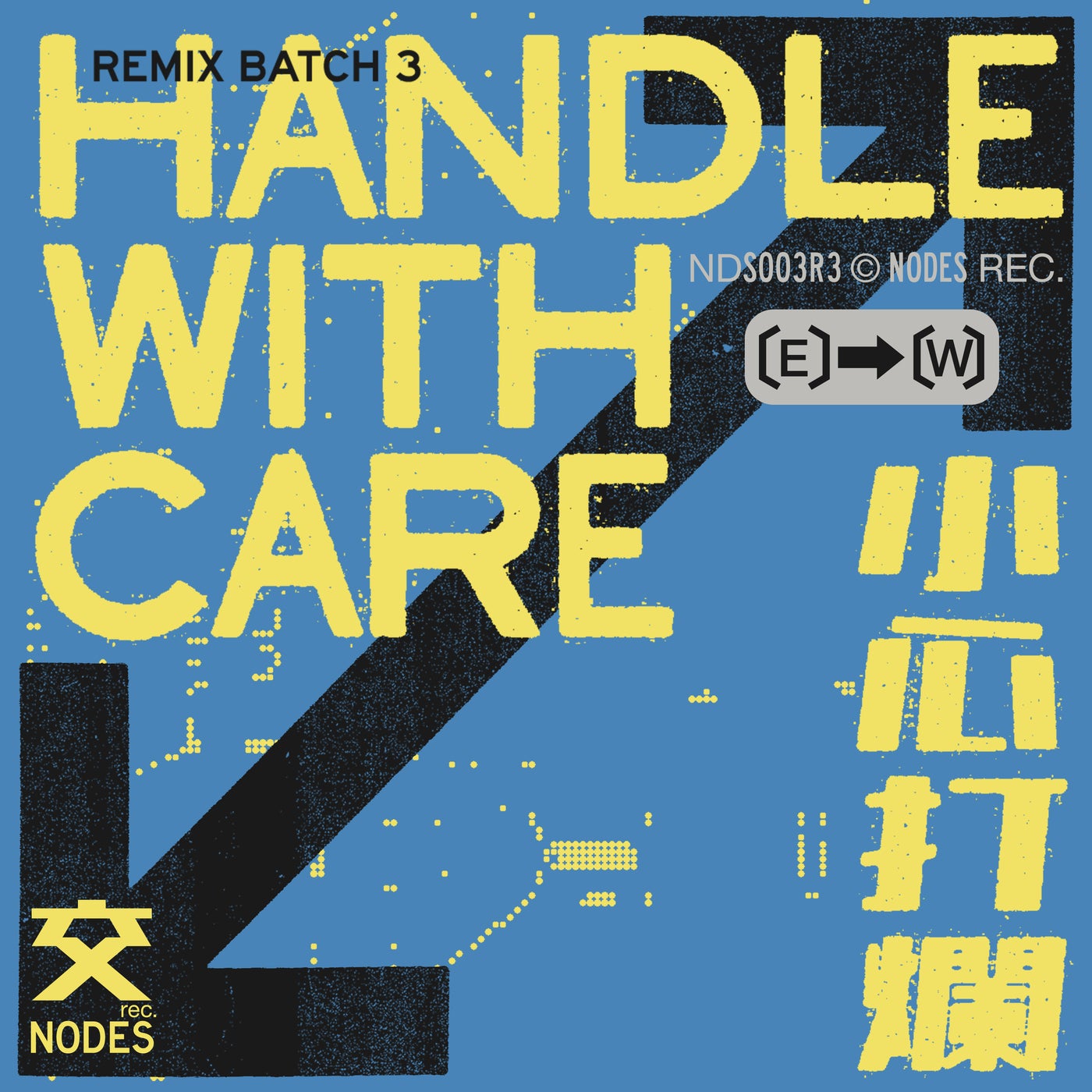 Cover - Milam, Leon (FR), Mo-Shi, Tushido - Akai (Chambord Remix) Promo tools