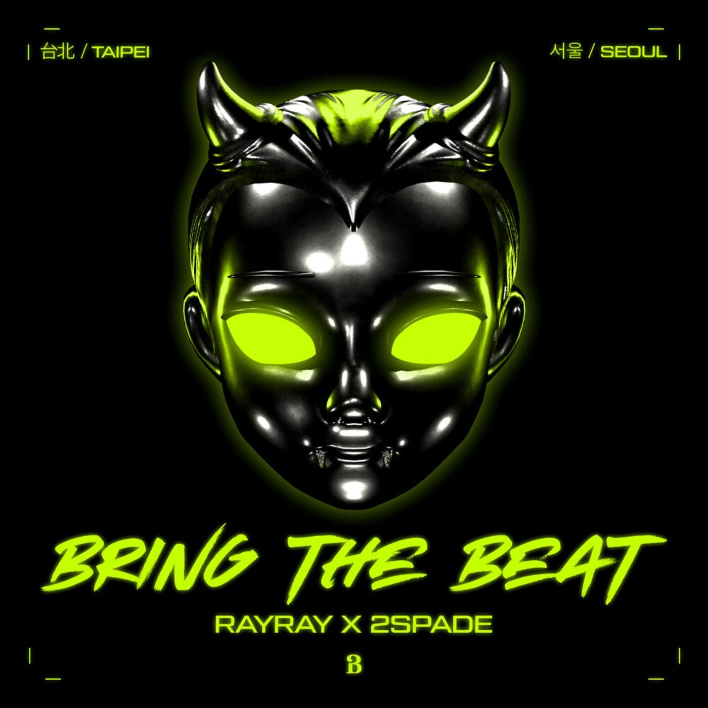 Cover - RayRay, 2Spade - Bring The Beat (Original Mix) 